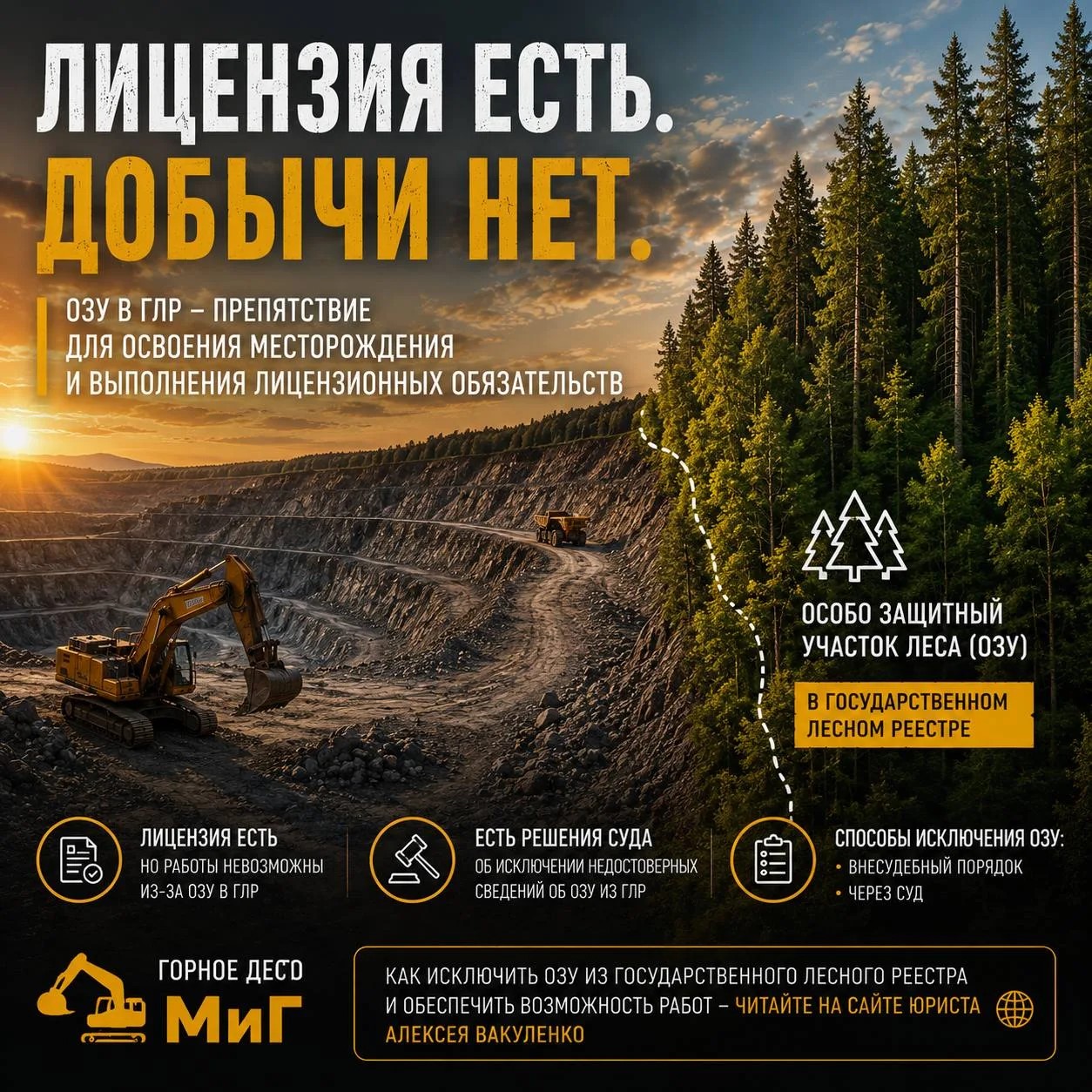 Лицензия есть, а работать нельзя. Что делать с ОЗУ?