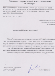 В.Ю. Павленко